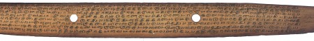 ஆசிரியர் 