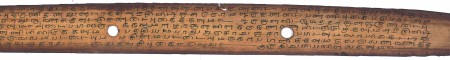 ஆசிரியர் 