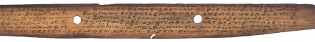 ஆசிரியர் 