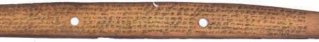 ஆசிரியர் 
