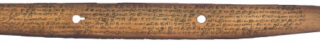 ஆசிரியர் 
