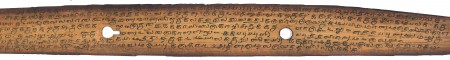 ஆசிரியர் 