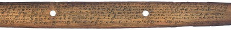 ஆசிரியர் 