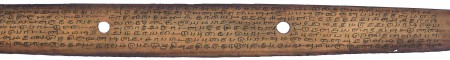ஆசிரியர் 