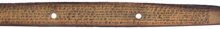 ஆசிரியர் 