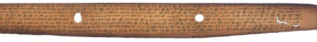 ஆசிரியர் 