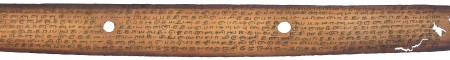 ஆசிரியர் 