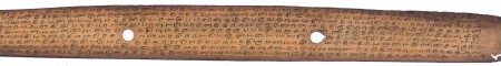 ஆசிரியர் 