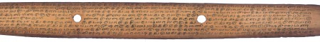 ஆசிரியர் 
