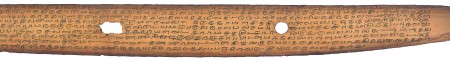 ஆசிரியர் 