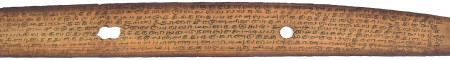 ஆசிரியர் 