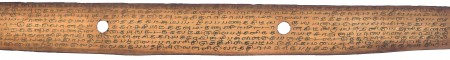 ஆசிரியர் 