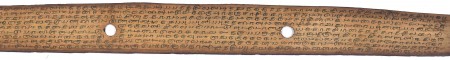 ஆசிரியர் 