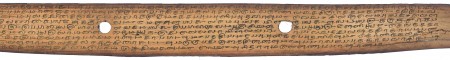 ஆசிரியர் 