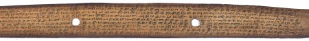 ஆசிரியர் 