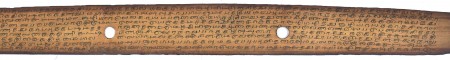 ஆசிரியர் 