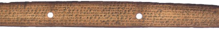 ஆசிரியர் 