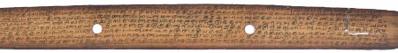 ஆசிரியர் 