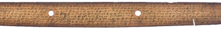 ஆசிரியர் 
