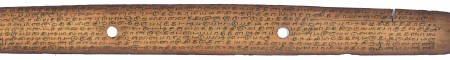 ஆசிரியர் 