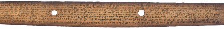 ஆசிரியர் 