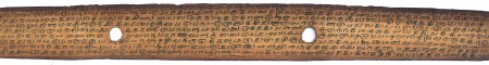 ஆசிரியர் 