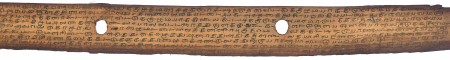 ஆசிரியர் 