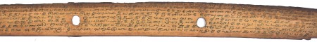 ஆசிரியர் 