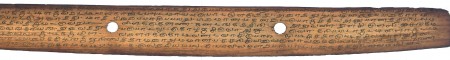 ஆசிரியர் 