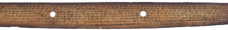 ஆசிரியர் 