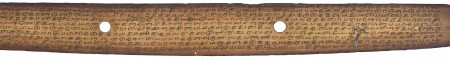 ஆசிரியர் 