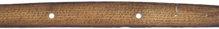 ஆசிரியர் 