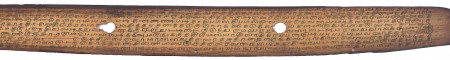 ஆசிரியர் 