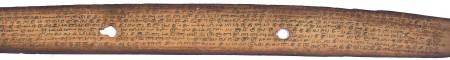 ஆசிரியர் 