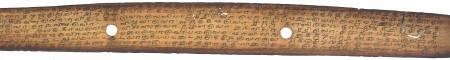 ஆசிரியர் 