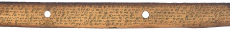 ஆசிரியர் 