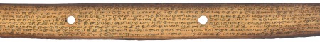 ஆசிரியர் 