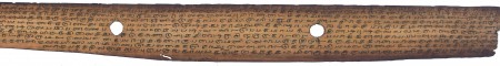 ஆசிரியர் 