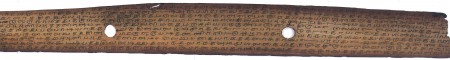 ஆசிரியர் 