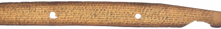 ஆசிரியர் 