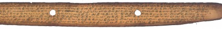 ஆசிரியர் 
