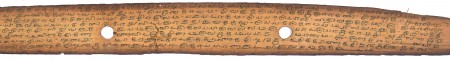 ஆசிரியர் 