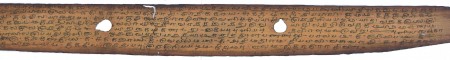ஆசிரியர் 