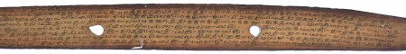 ஆசிரியர் 
