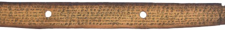 ஆசிரியர் 