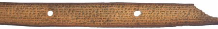 ஆசிரியர் 