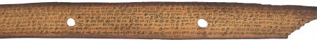 ஆசிரியர் 