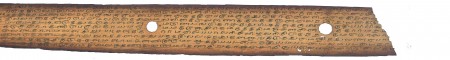 ஆசிரியர் 