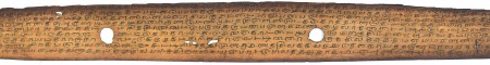 ஆசிரியர் 
