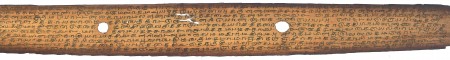 ஆசிரியர் 